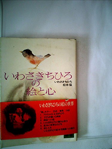 Amazon.co.jp: 松本 猛: 本、バイオグラフィー、最新アップデート