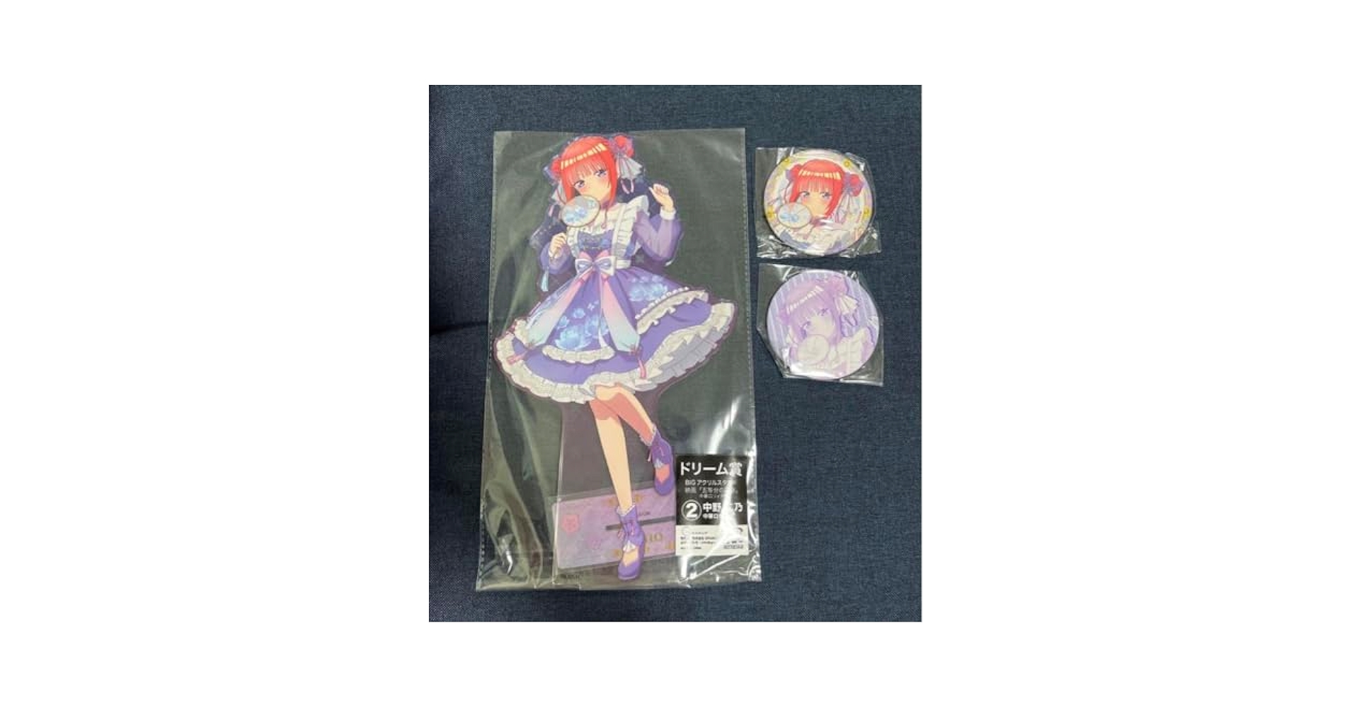 五等分の花嫁 中野二乃BIG アクリルスタンド バブルガン【I0888-007】081 五等分の花嫁∽』BIGアクリルスタンド02.中野二乃（TS0580008