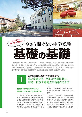 Amazon.com: SAPIX小学部: books, biography, latest update