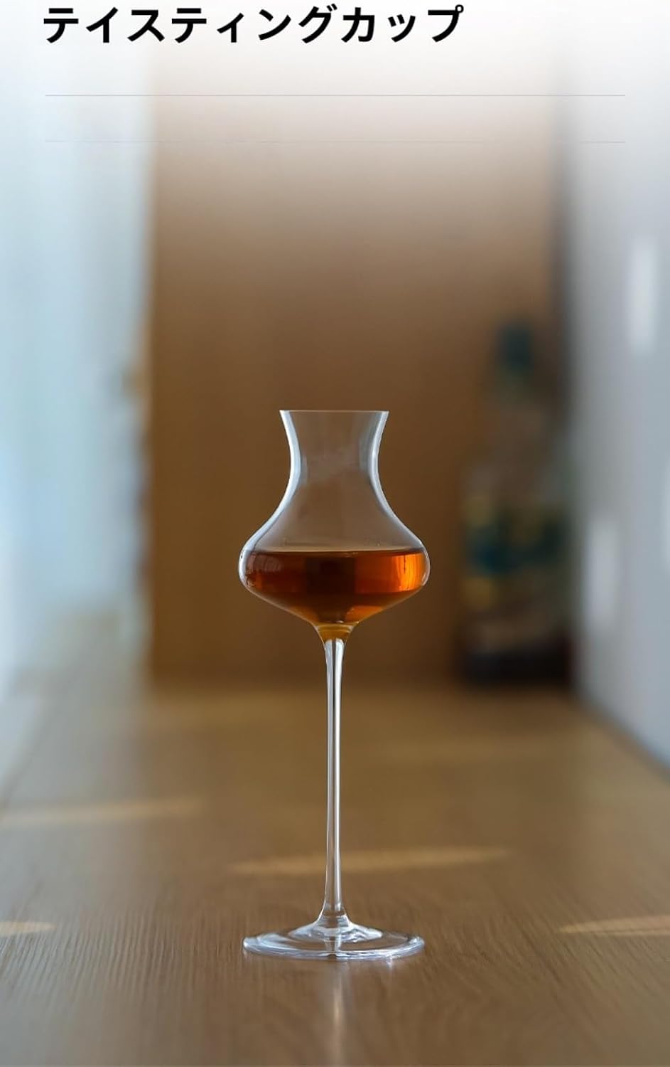 グラッパ ワイングラス 容量135ml 無鉛クリスタルガラス 薄い チューリップ ウイスキー 【コサージュ】 テイスティングカップ