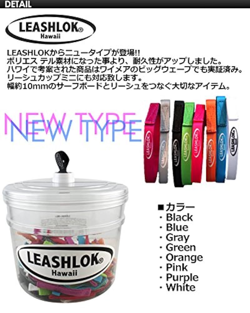 Amazon | リーシュ パワーコード リーシュロック○LEASHLOK Poly