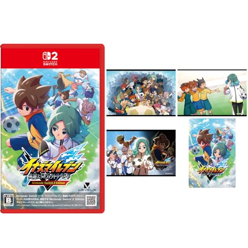 イナズマイレブン ソフト 4本セット Amazon.co.jp: イナズマイレブン 英雄たちのヴィクトリーロード