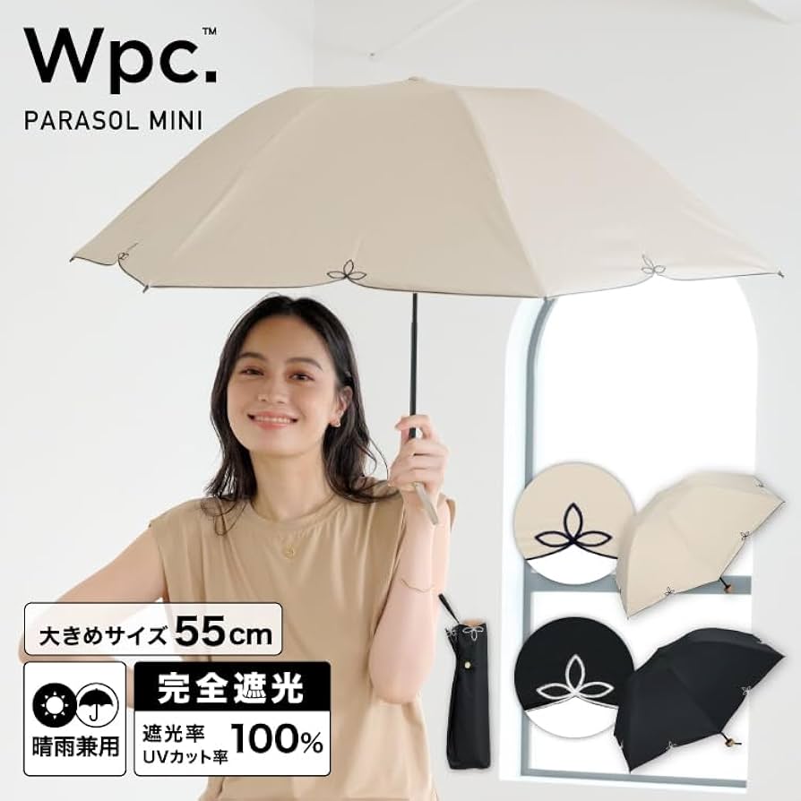 Amazon.co.jp: 【2025】Wpc. 日傘 遮光ドームパラソルワイド