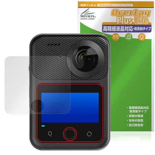 �~���r�b�N�X KANDAO QooCam 3 Ultra �Ή� �ی� �t�B���� �����בΉ� ���˖h�~ �h�w�� �h�C�A ���{��