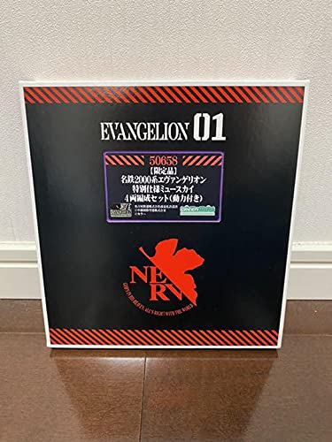 Amazon.co.jp: グリーンマックス Nゲージ 限定品 名鉄2000系