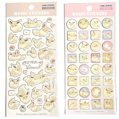 J~IWp |Pbg V[ X^[ aXebJ[ (uCY 2Zbg) WASHI STICKERS RPJZbg v[g Mtg J ^[ 306417&306418