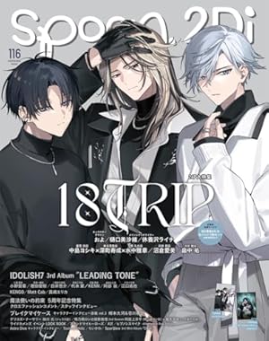 Amazon.co.jp: アイドリッシュセブン Re:member 2巻 アクリル