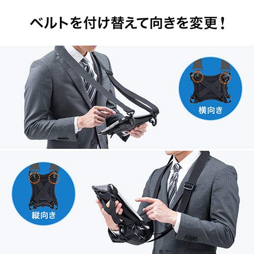 Amazon | イーサプライ iPad タブレット用 ショルダーベルト 肩掛け 首