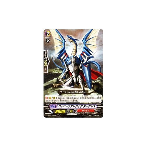 カードファイト!! ヴァンガード VG-BT01 騎士王降臨新品