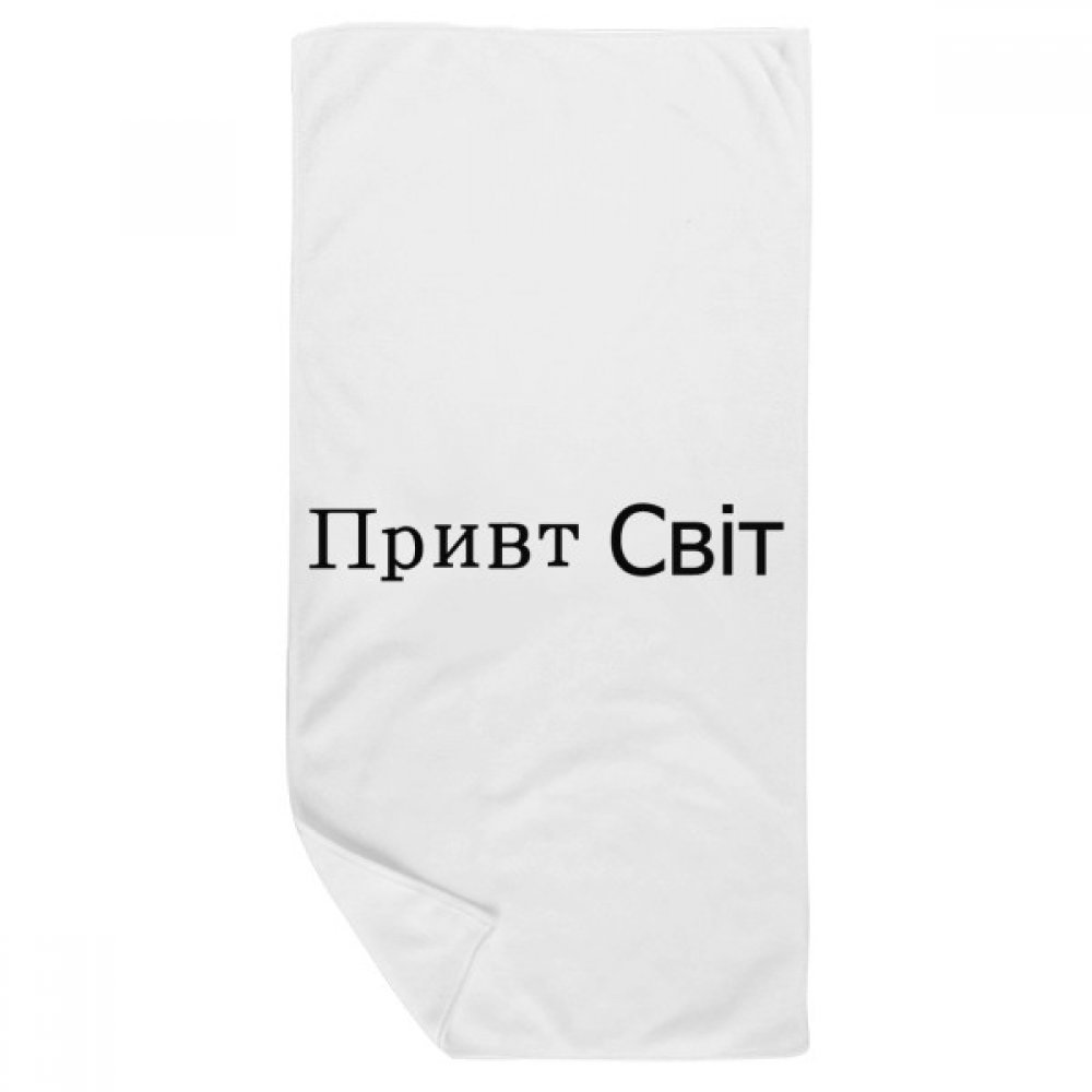 Serviette de bain absorbante motif ukrainien drap de toilette multicolore