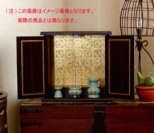 Altare buddista giapponese Butsudan (Piccolo