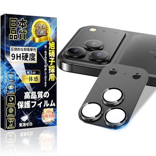 Ή iPhone 17 Pro Max JیtB A~ ̌^y1EIoI[o[h~ziPhone 17 Pro Max JJo[ dx9H LYh~ wh~ CAh~ ACtH17 Pro Max Y یtB 