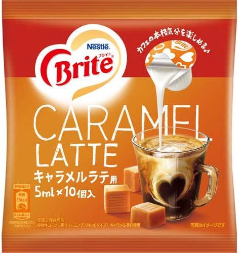 Amazon ネスレ ブライト リキッドタイプ キャラメルラテ用 Nestle ネスレ コーヒーミルク クリーム 通販 Amazon ネスレ ブライト リキッドタイプ キャラメルラテ用 Nestle ネスレ コーヒーミルク クリーム 通販