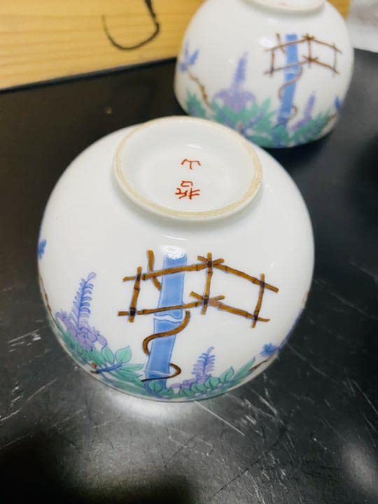 Amazon.co.jp: 有田焼 哲山作 茶器 急須 湯呑み6点セット 藤の花 