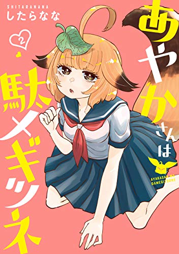 N さんの読んだ本 読書メーター
