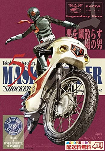 仮面ライダーシリーズ ジグソーパズル 旧1号ライダー 1000ピース 仮面ライダー 仮面ライダーシリーズ ジグソーパズル 旧1号ライダー 1000ピース 仮面ライダー