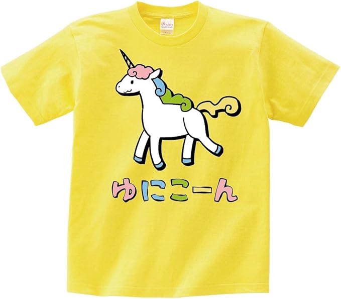 Amazon ゆにこーん ユニコーン 白馬 幻獣 動物 イラスト カラー おもしろ Tシャツ 半袖 Tシャツ カットソー 通販