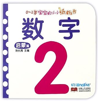 Paperback ??/0-2???????? Book