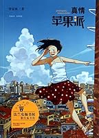 Teresa tube winning novel : the truth apple pie 7546214459 Book Cover