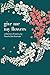 Give Me My Flowers: collection of poetry