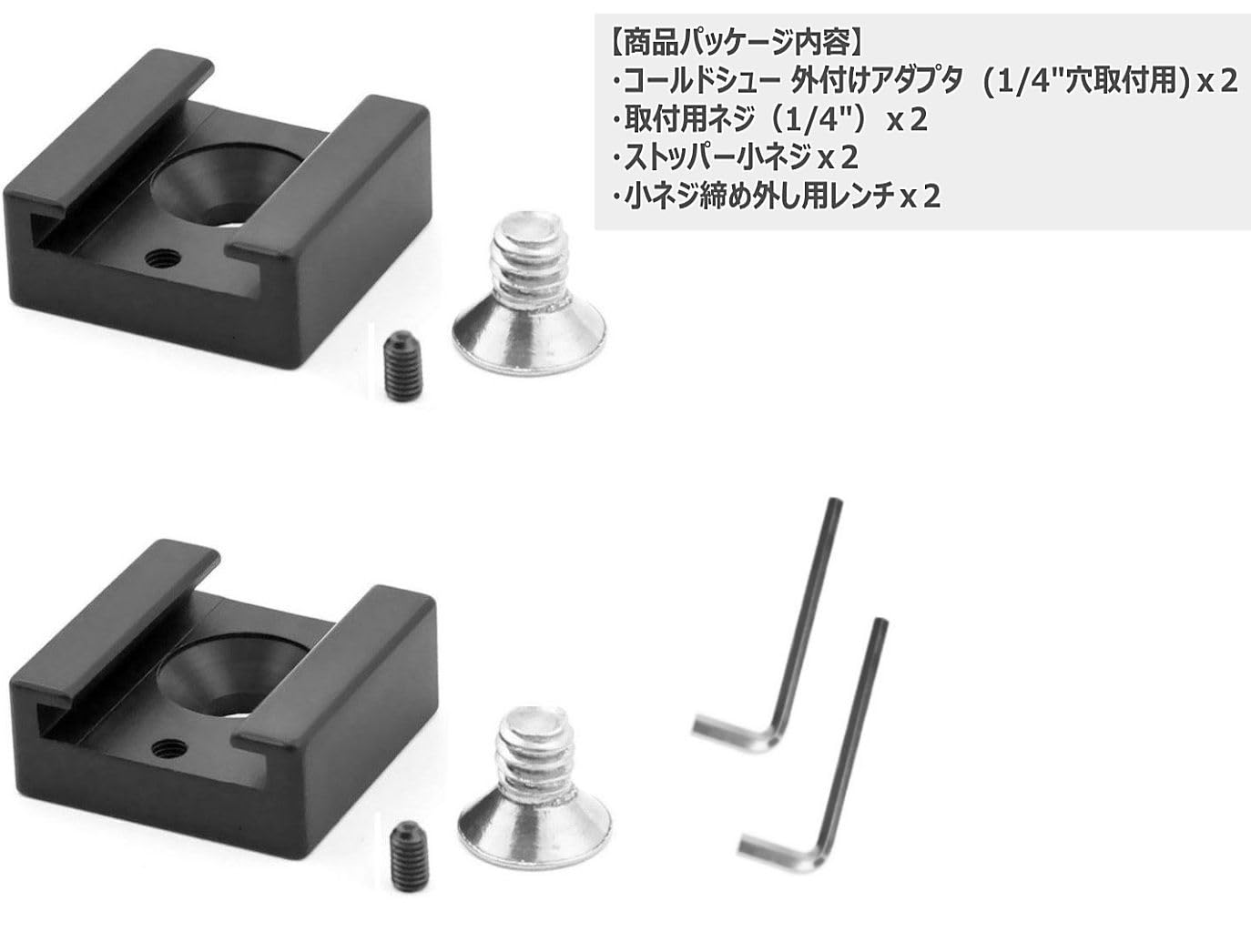 Amazon.co.jp: シュー マウント アダプター 汎用 1/4インチ 三脚 ネジ
