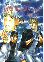 ???(?????)??(?)???? (????????????????) 4257765674 Book Cover