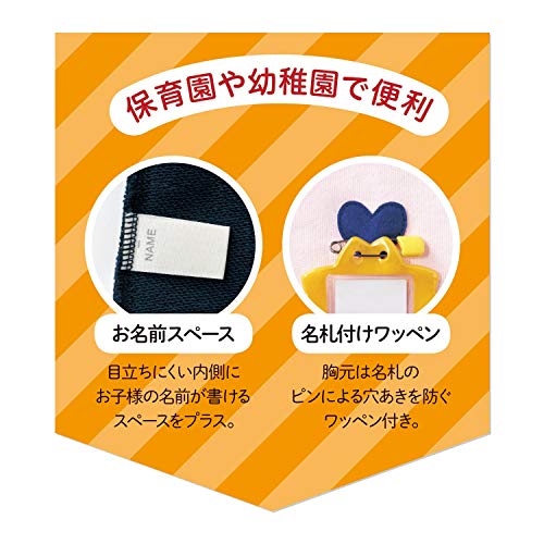 [ベルメゾン] ディズニー スウェット ガールズ ボーイズ 裏