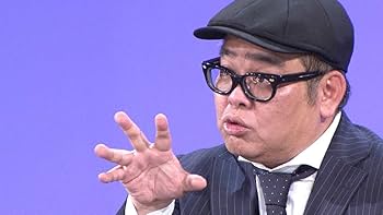 【再生確認済み】兵動大樹 おしゃべり大好き DVD 10巻セット　オマケ付き Amazon.co.jp: 【Amazon.co.jp限定】兵動大樹のおしゃべり大好き