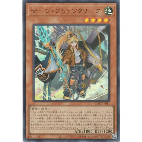 �V�Y���J�[�h CORI-JP011 �T�[�W�E�u���b�c�N���[�N �i�E���g�����A�j �J�I�X�E�I���W���Y CHAOS ORIGINS UR �E���g�� ���A ���� �u���b�c�N���[�N
