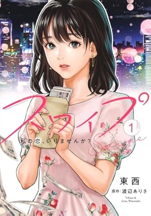 ☆特典6点付き [葉月京] 去る者は日々に疎し 1-4巻 去る者は日々に疎し 6 (ヤングチャンピオン・コミックス) | 葉月