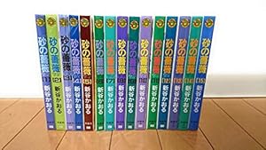 Amazon.co.jp: クリスティ・ハイテンション コミック 全7巻 完結セット