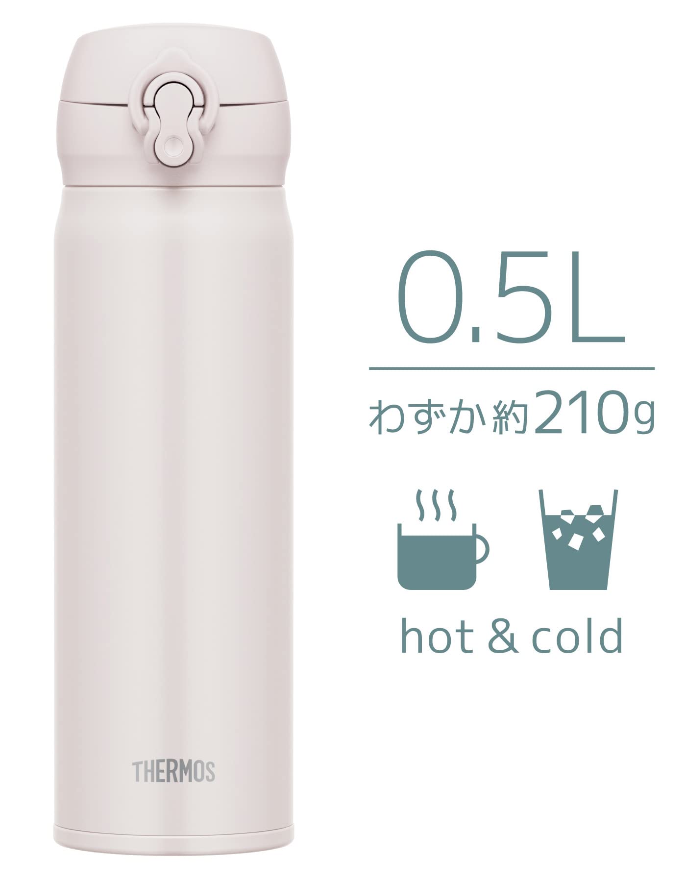 サーモス 水筒 真空断熱ケータイマグ 500ml アッシュホワイト 飲み口外せてお手入れ簡単 軽量タイプ ワンタッチオープン ステンレス ボトル 保温保冷 JNL-506 ASWH