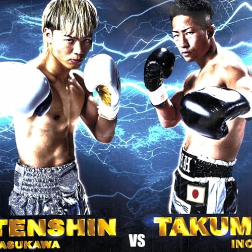 Tenshin Nasukawa 那須川 天心 v Takuma Inoue 井上 拓真 Analysis _ Future of Tenshin _ Junto Nakatani v Naoya [CzQBaxx0SdE]
