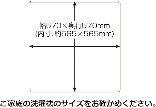 Vista 3 de SANEI(旧社名:三栄水栓製作所) Bandeja para lavadora PH545-570, color beige