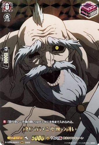 overDress ĨL[ 荇̓ RGR D-TB05/RGR71 ^Cgu[X^[ - gK[jbg