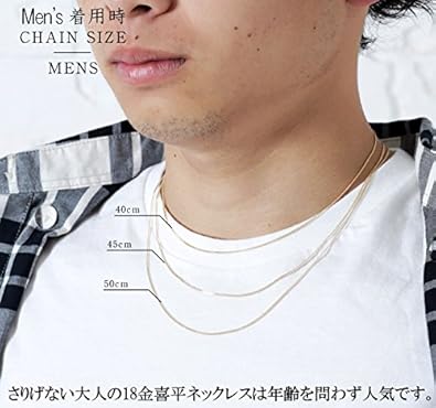 Amazon ブランドys Jewelry 喜平 ネックレス チェーン 45cm 1mm K18 Yg 喜平ネックレス 喜平チェーン K18 ゴールド 18金 ネックレス安心の日本製 K18yg ネックレス 通販