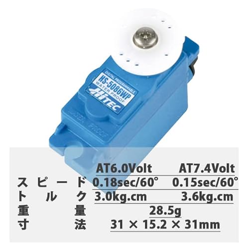 Hitec 35086W Hs-5086Wp Waterproof Digital Servo/Metal Gear/Dual Bb #TOP3