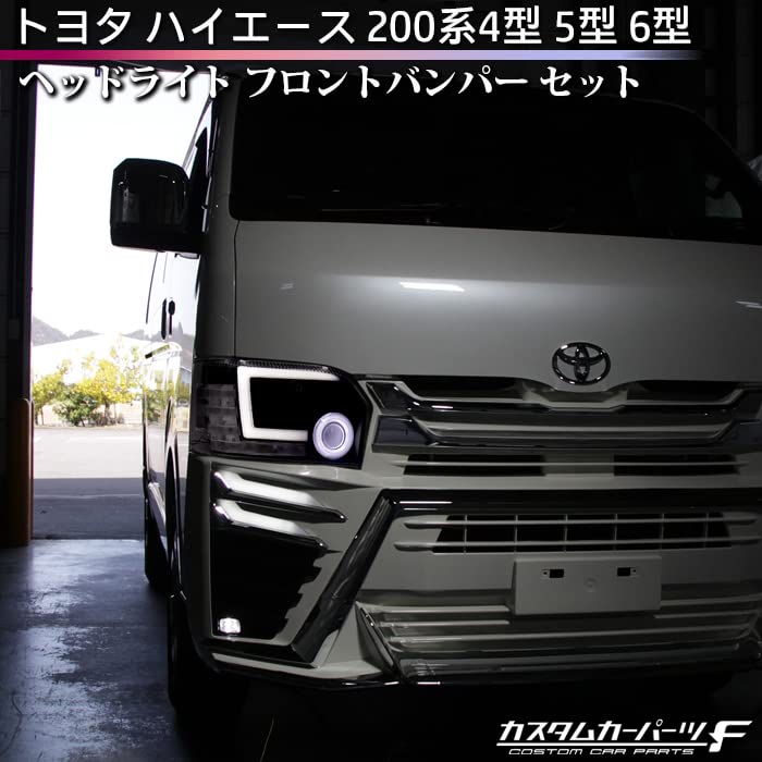 Amazon | トヨタ ハイエース 200系 4型 5型 6型 LED ヘッドライト 