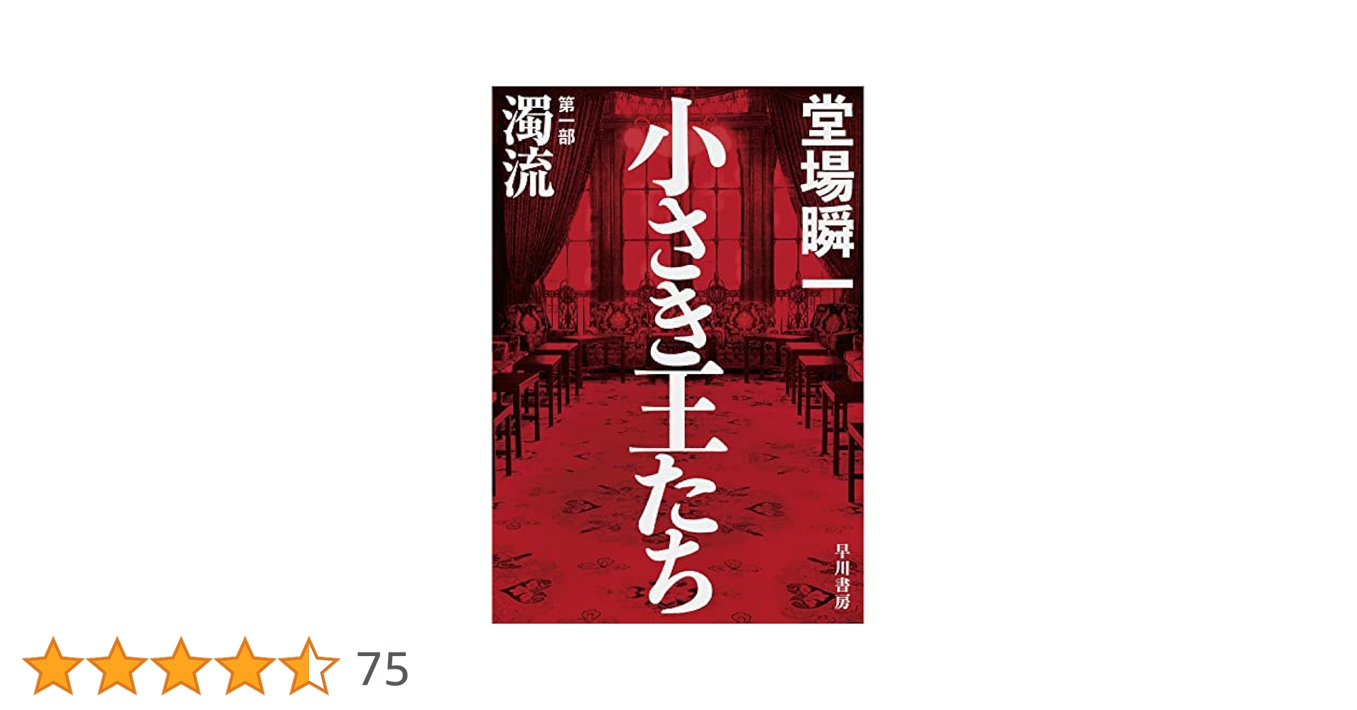【中古】 非上場株式の評価鑑定集/成文堂/河本一郎 楽天市場】【中古】 非上場株式の評価鑑定集 / 河本 一郎 / 成文