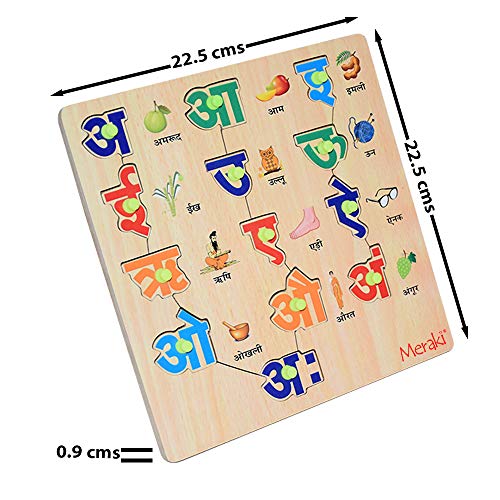 Image of Wood O Plast Hindi Swar Wooden Tray with Pictures & Knobs | Hindi Varnamala Learning Board, Wooden Alphabet Puzzle Toy for Kids | Educational Toy for Nursery Learning 2 + Year, Size-8.75x8.75 Inches
