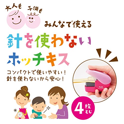 PLUS Japan Cucitrice senza graffette mini blu