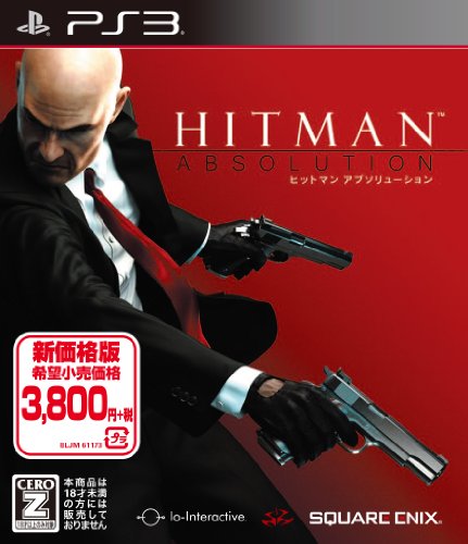 �q�b�g�}�� �A�u�\�����[�V���� �yCERO���[�e�B���O�uZ�v�z - PS3