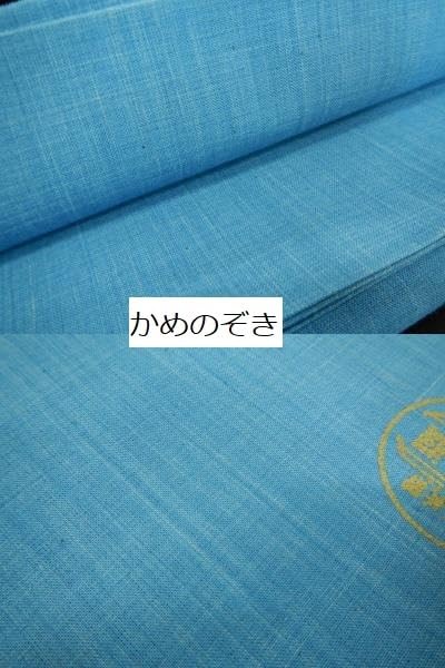 正藍染・松阪木綿濃紺色無地着尺ニ反物・長12m巾40cm.二反物まとめて Amazon.co.jp: 銀の斧 松阪木綿正藍染反物 濃い藍色 色 12m保証