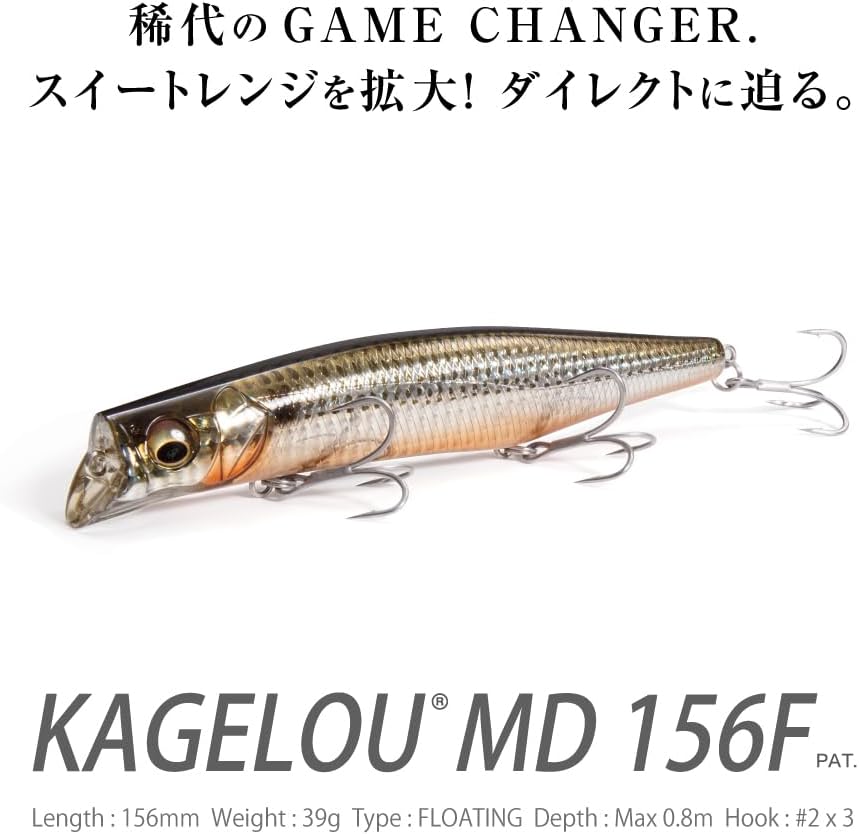 Megabass KAGELOU MD 156F