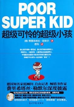 Paperback Super Poor Kids (Chinese Edition) [Chinese] Book