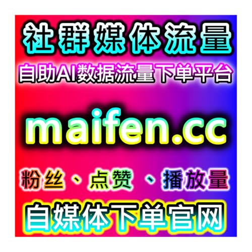 B站全业务运营！流量提升覆盖内容专栏，助力UP主构建完整内容生态