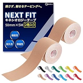 テーピング各種70個セット テーピング各種70個セット