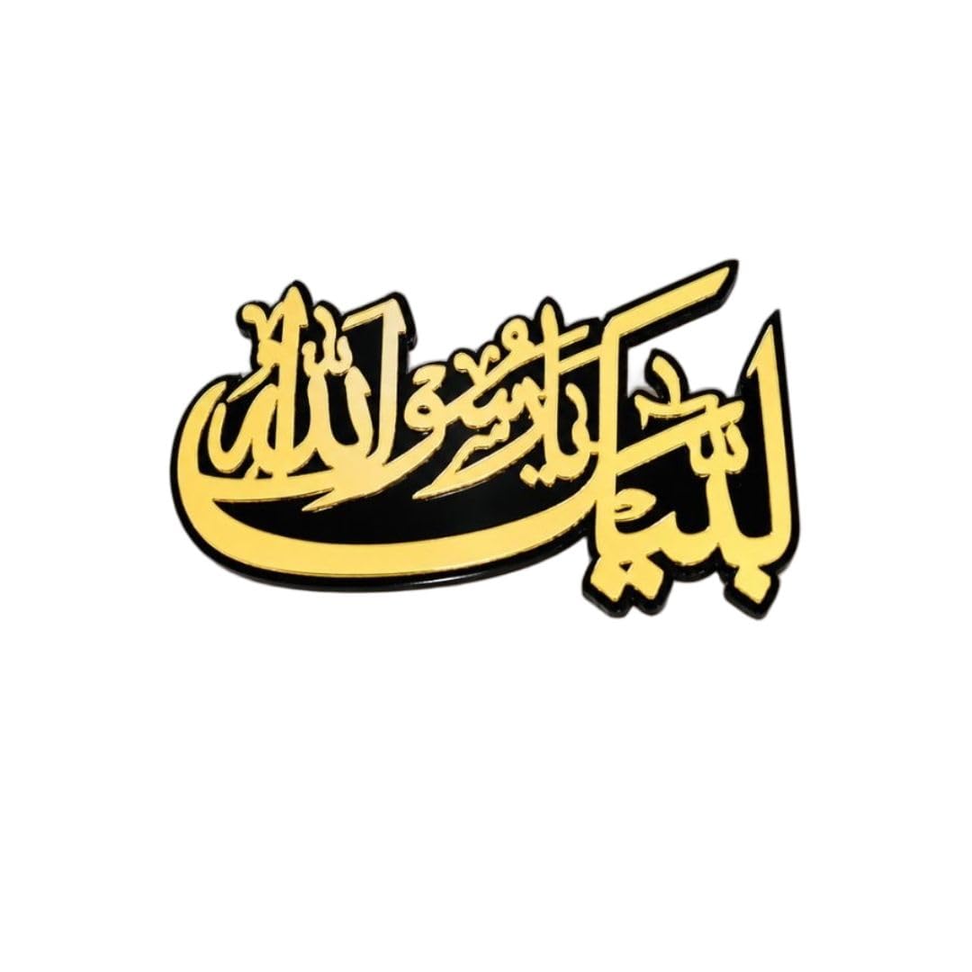 EID MILAD UN NABI Arabic Calligraphy Brooch for Men & Women | Labbaik Ya Rasool Allah Gold Brooch | Muslim Badge for Ramadan, Hajj, Umrah, Mosque, Wedding, Islamic Gift & Religious Events-picture-18