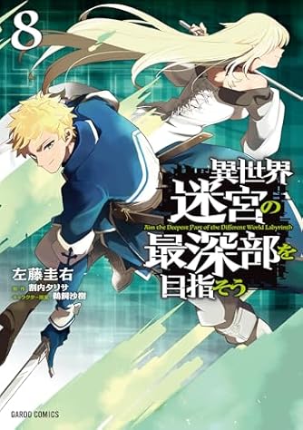 ブラック彼女 全4巻セット ブラック彼女 (全4巻) Kindle版