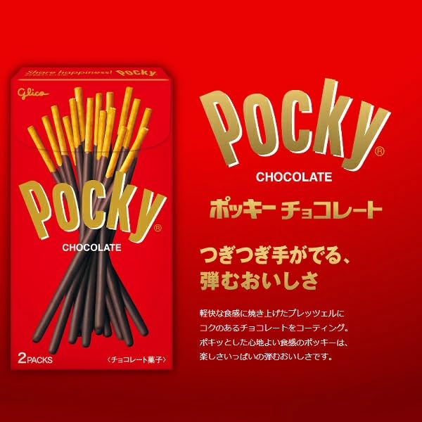 Amazon | 江崎グリコ ポッキー 詰め合わせ 100箱セット (5種×20箱